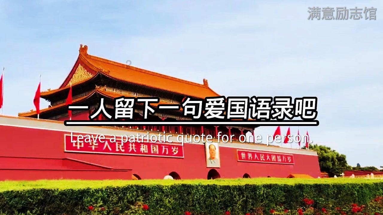 匆忙离开