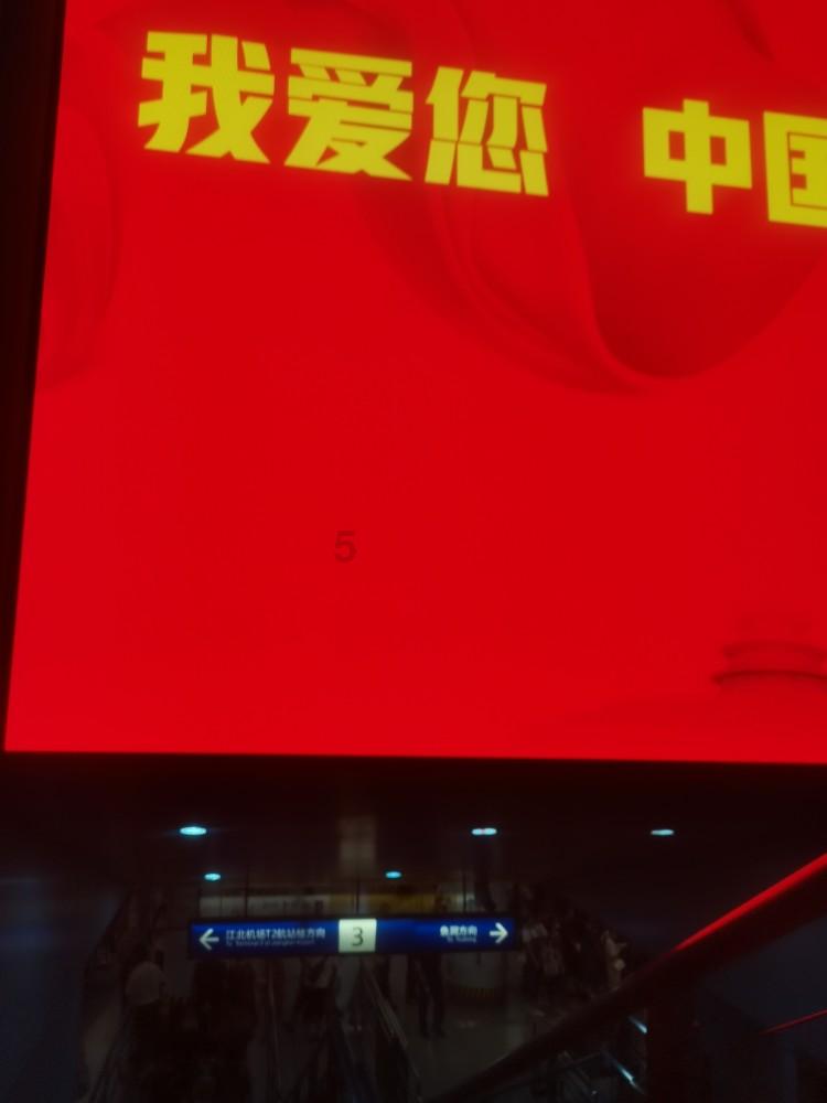 这个鞋男的能穿吗？游戏画面