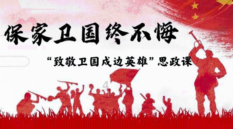 美妙冬季拼图
