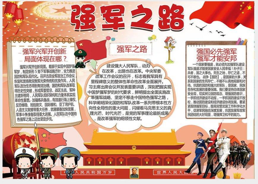 18时起，贵州多处高速公路将因凝冻禁止车辆通行，分时分段管制！