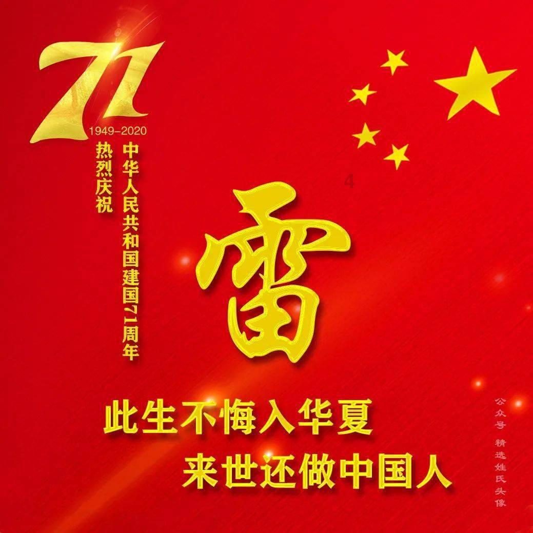 炮轰男爵
