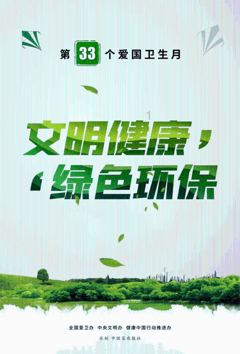 我喜欢上了非同老头，怎样多其交往?游戏画面