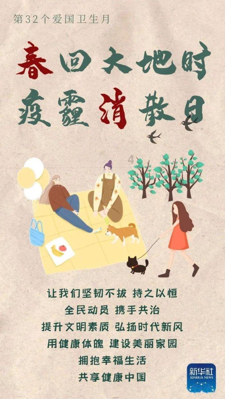 临县公安局侦破一起冒充女性的婚恋诈骗案