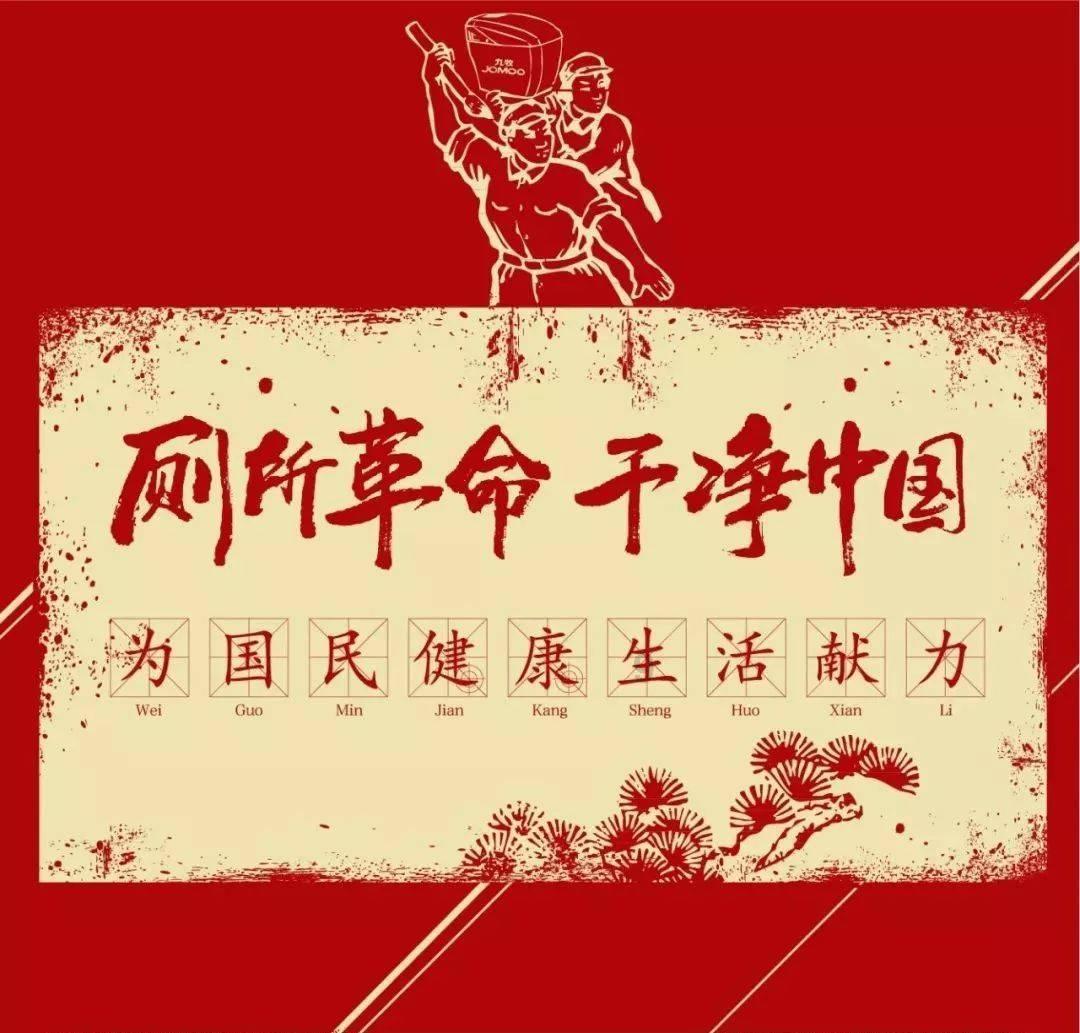 党员评星“动”起来 先锋模范“树”起来