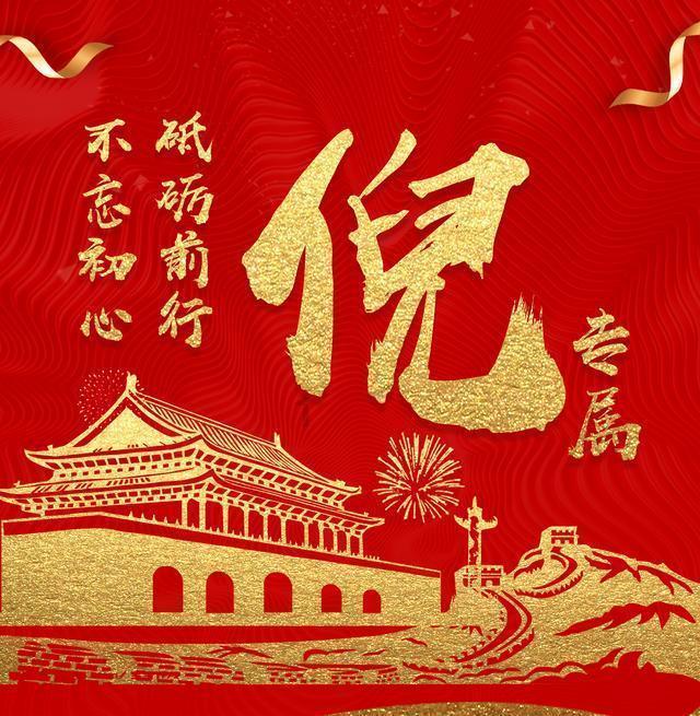 2023年全省实现地区生产总值33786.07亿元