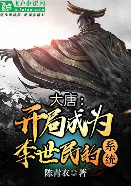 货船在渤海撞沉渔船致1死7失踪，调查报告：两船互有过失
