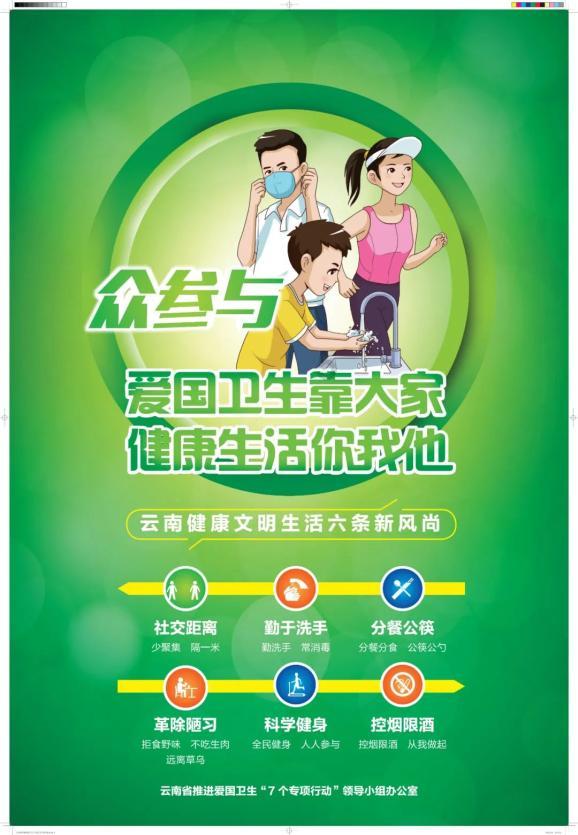 春雨直播app