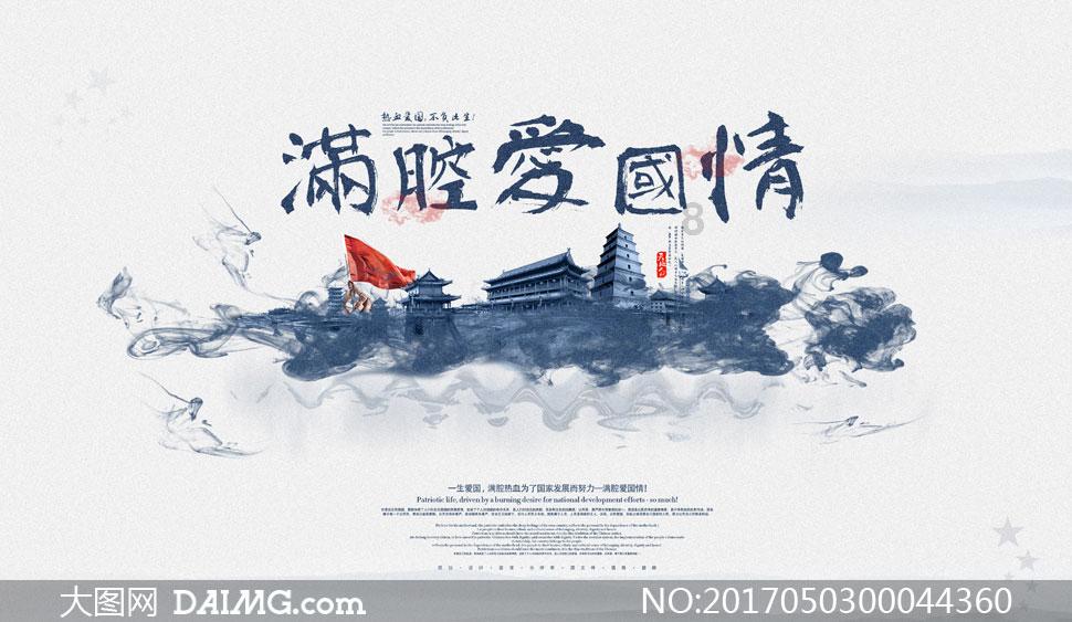 努力跳跃