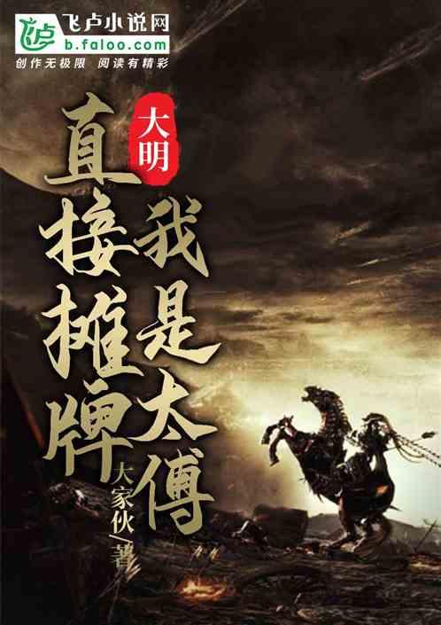 战争怒吼