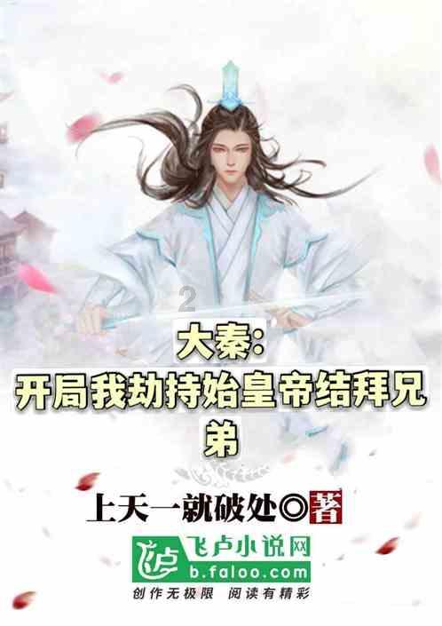 狼人杀