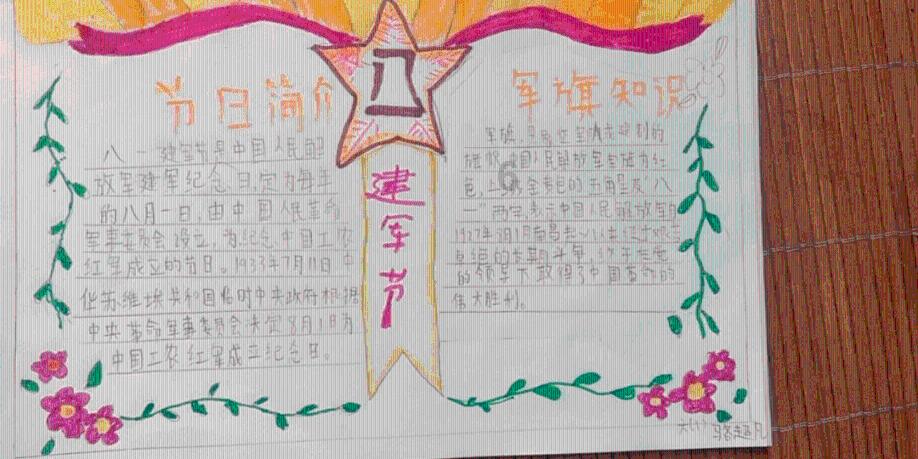 爱运动的芭比