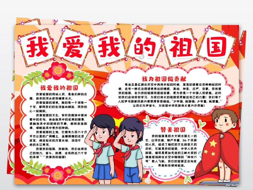 寻梦环游记找吉他