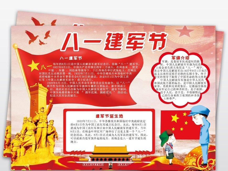 轩辕剑5