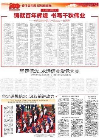 守护僵尸女友