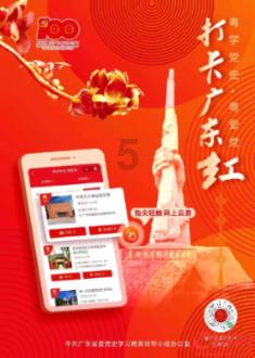 森迪公主立秋时装