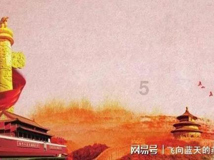 雨天行车开什么灯？雨天行车车灯正确使用的方法是什么？游戏画面