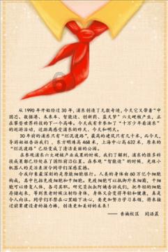 彩块跑酷