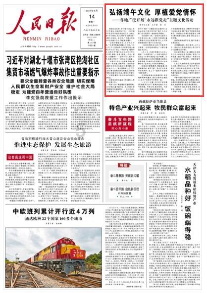 竞技游戏