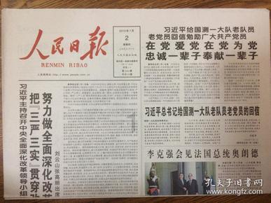 单县一女子发病昏迷危及生命，关键时刻幸好....