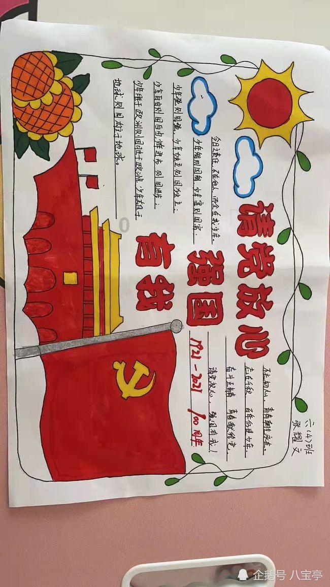 大家喜欢厚饼披萨还是薄饼披萨？游戏画面