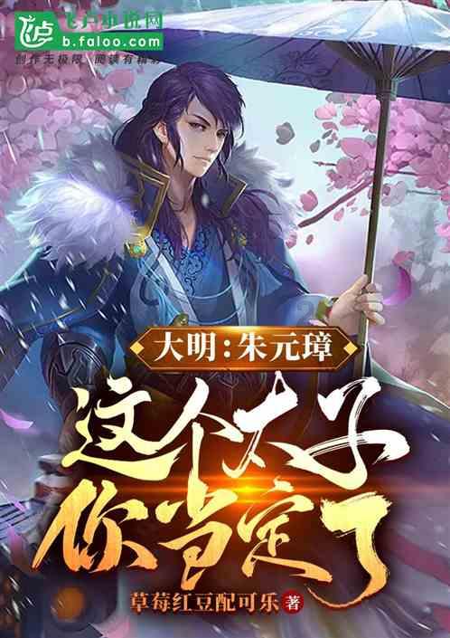 侠客前传