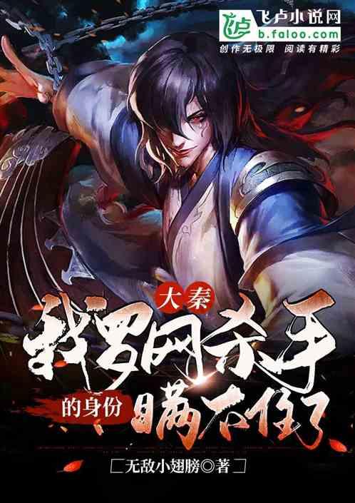 肖战委托律所起诉黑粉侵权 要求主动道歉及赔偿精神损失费