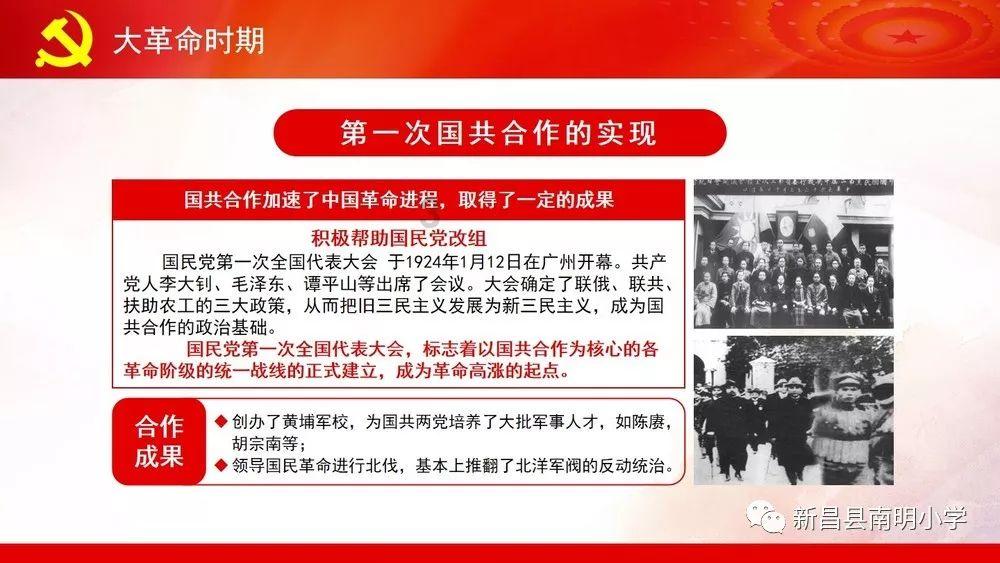 大兴安岭工会举办首届“数字杯”电商直播大赛