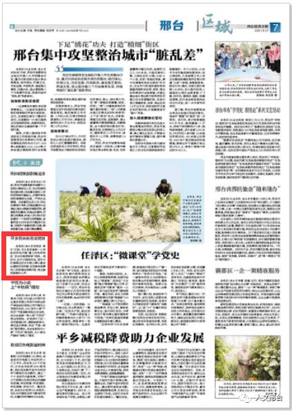 沪江开心词场