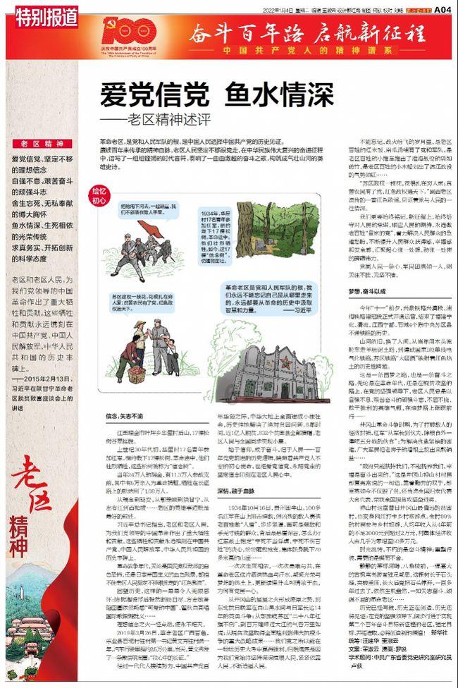 逃离马儿森林