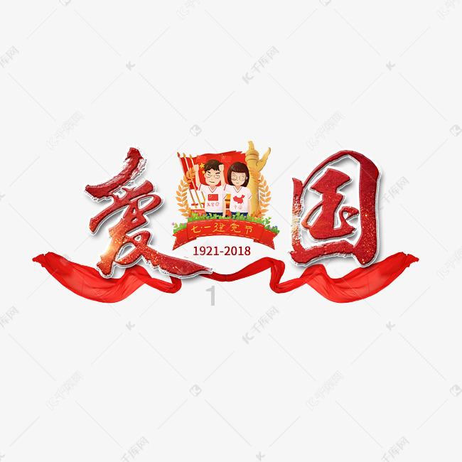 怎样做出好吃的茄汁大虾？游戏画面