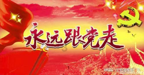 妖精剑士F