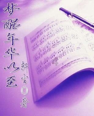 逃离沙丘