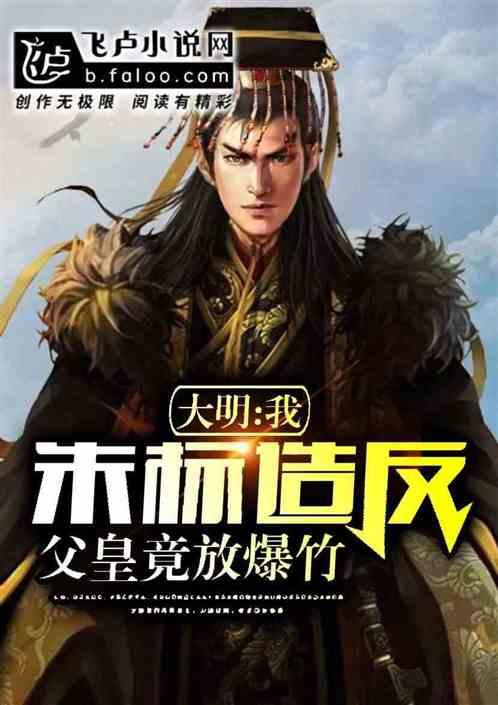 香港高等法院裁定中国恒大清盘回应：结果和初衷相悖，已尽全力，非常遗憾