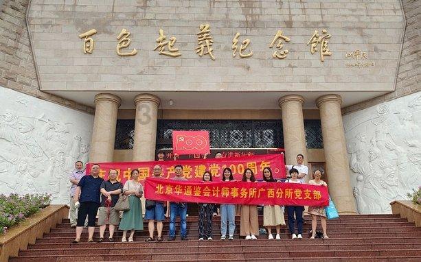 聚焦主责主业 砥砺胜战精兵（强军路上）