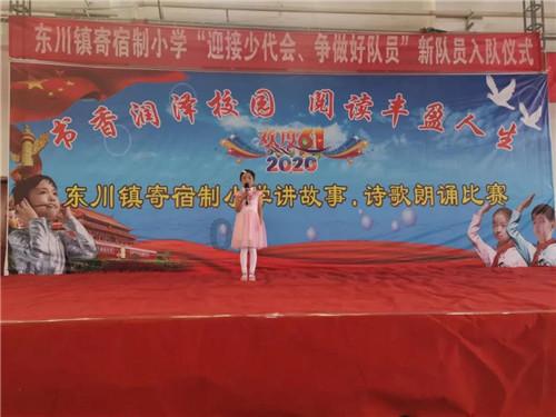 摆动小圆球