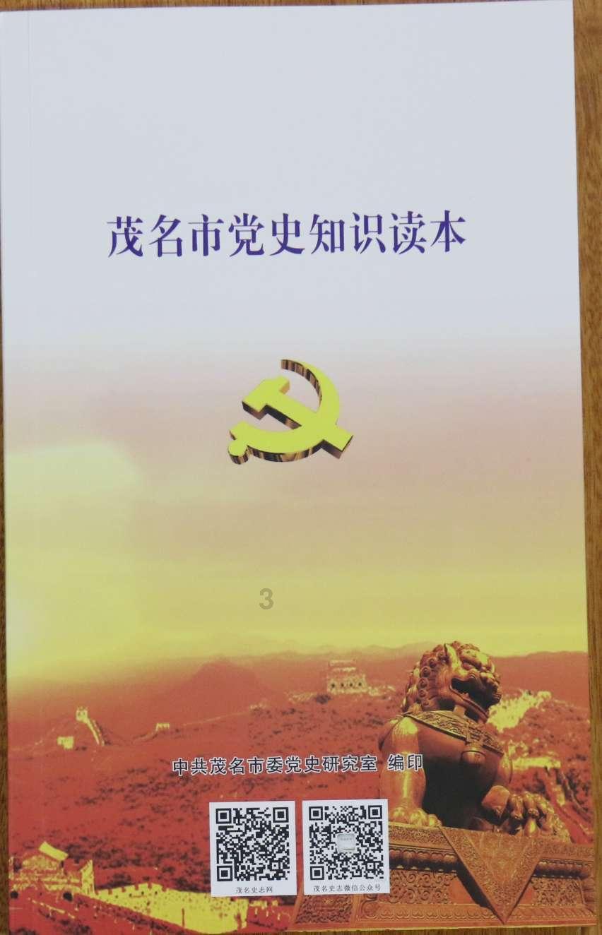 今晚开始!贵州多处高速禁止车辆通行,分时分段管制!