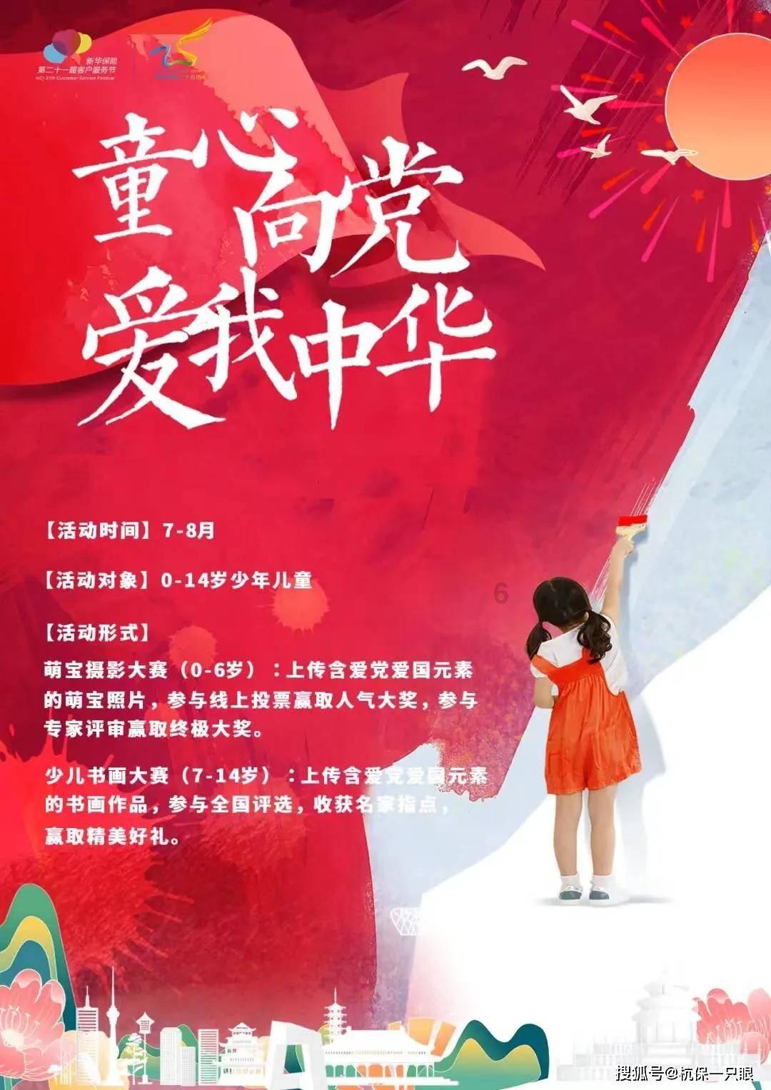 消防应急演练公告