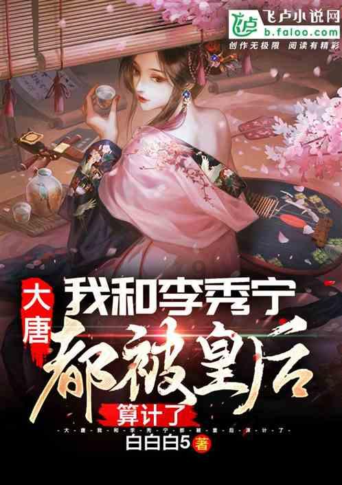 学厨师去学校还是去饭店?游戏画面