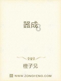 画线进球3无敌版