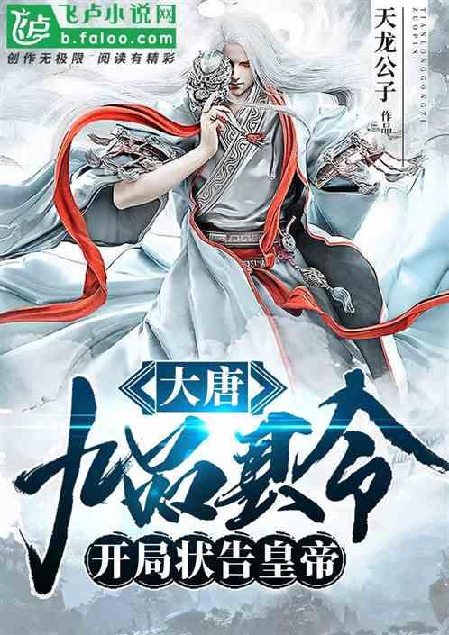 贪吃鼠吃豆豆