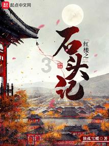 归家异途