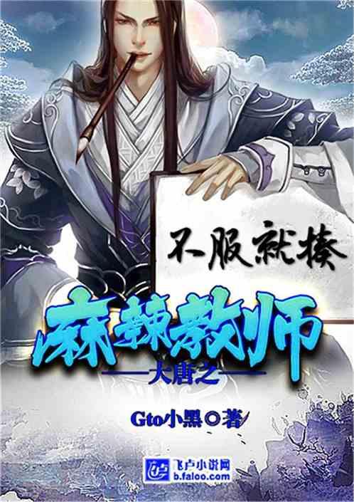 救援帅男孩