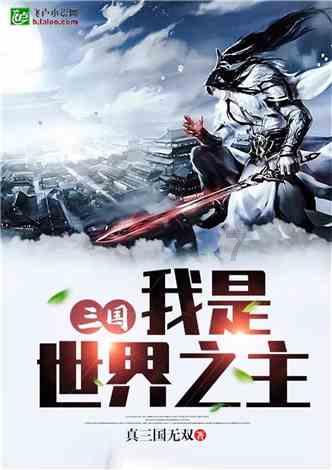 3÷2为什么不能等于1.05？游戏画面
