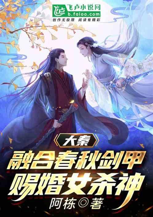 逃离厨房制作现场