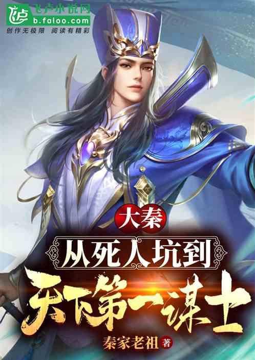 厉害了我的巧虎8