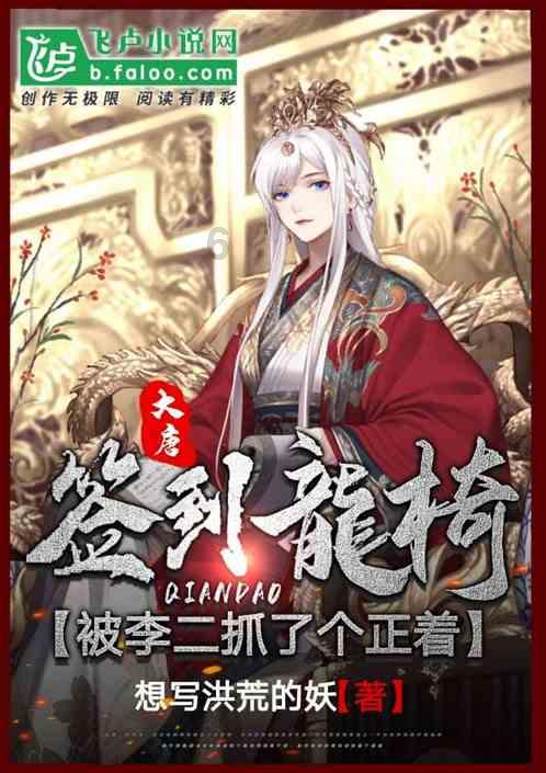 救援飞行员