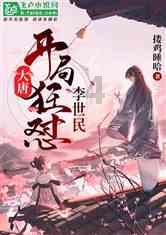苏菲亚安伯时装秀