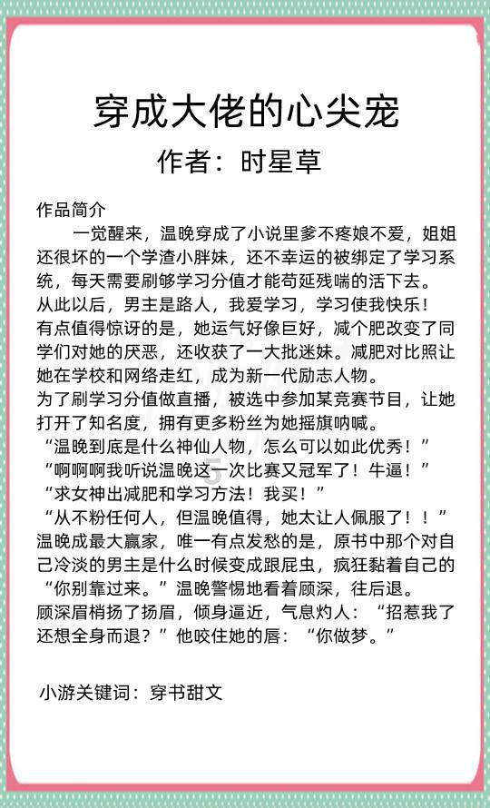 春雨直播app