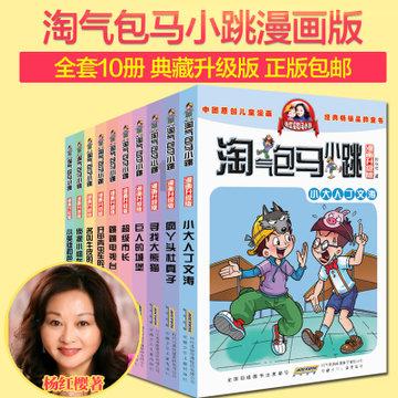 虫虫助手下载