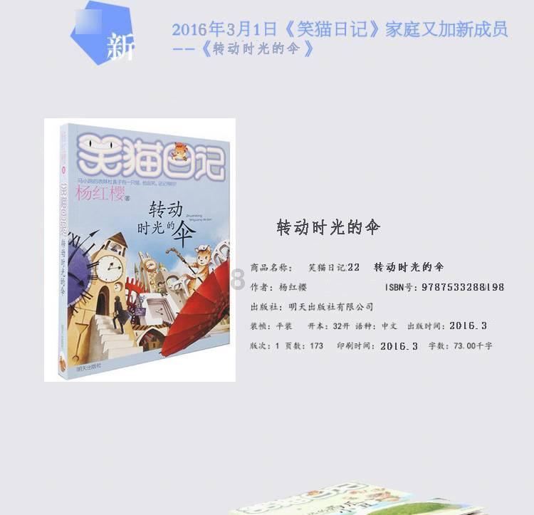 新手魔法师